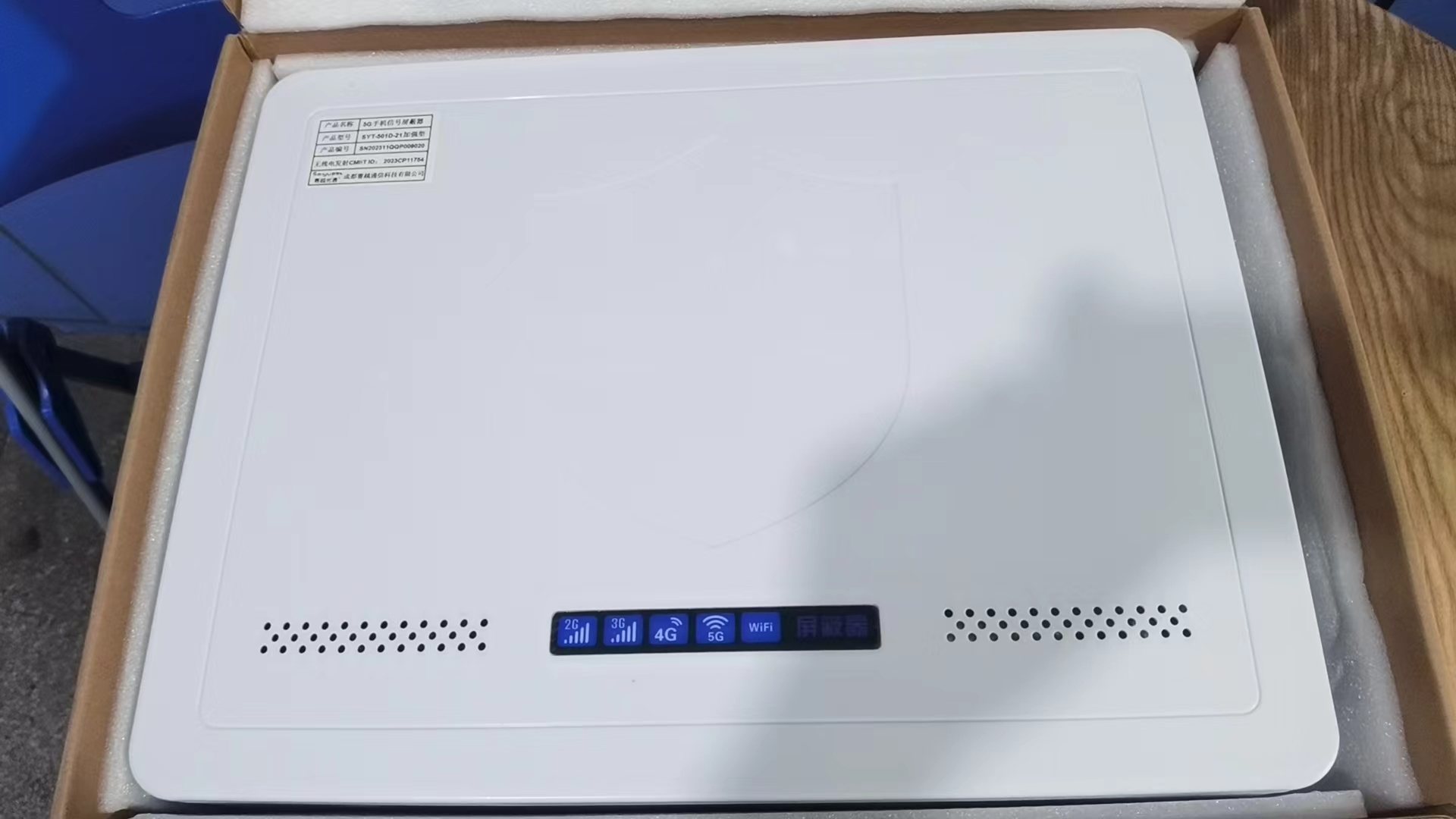  惠州内置21路移动通信干扰器