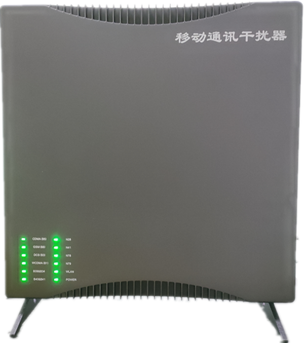  惠州信令级放装型数字移动通信干扰器