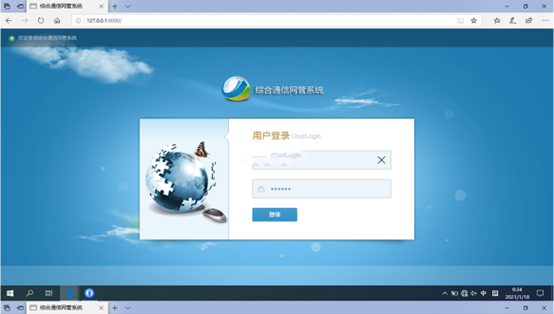  惠州无线通信对讲调度网管系统