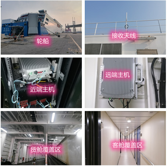  惠州海上游轮轮船渔船覆盖案例