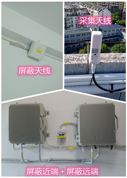  惠州某检察院保密室屏蔽案例（数字信令级）