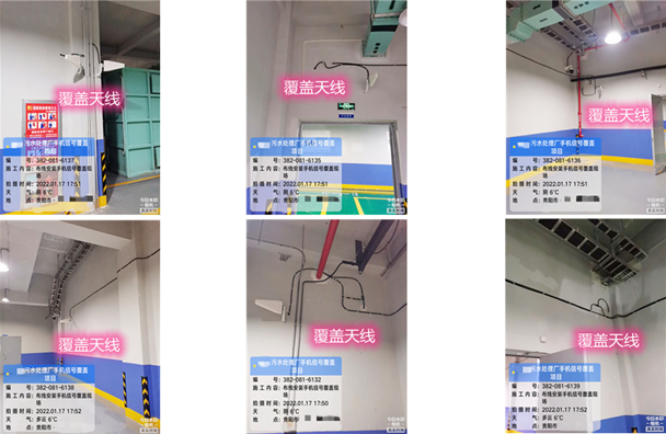  惠州污水处理净水厂地下箱体覆盖案例